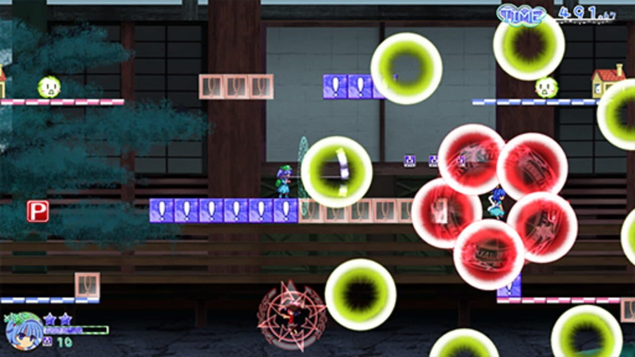 Urapani! thumbnail 8