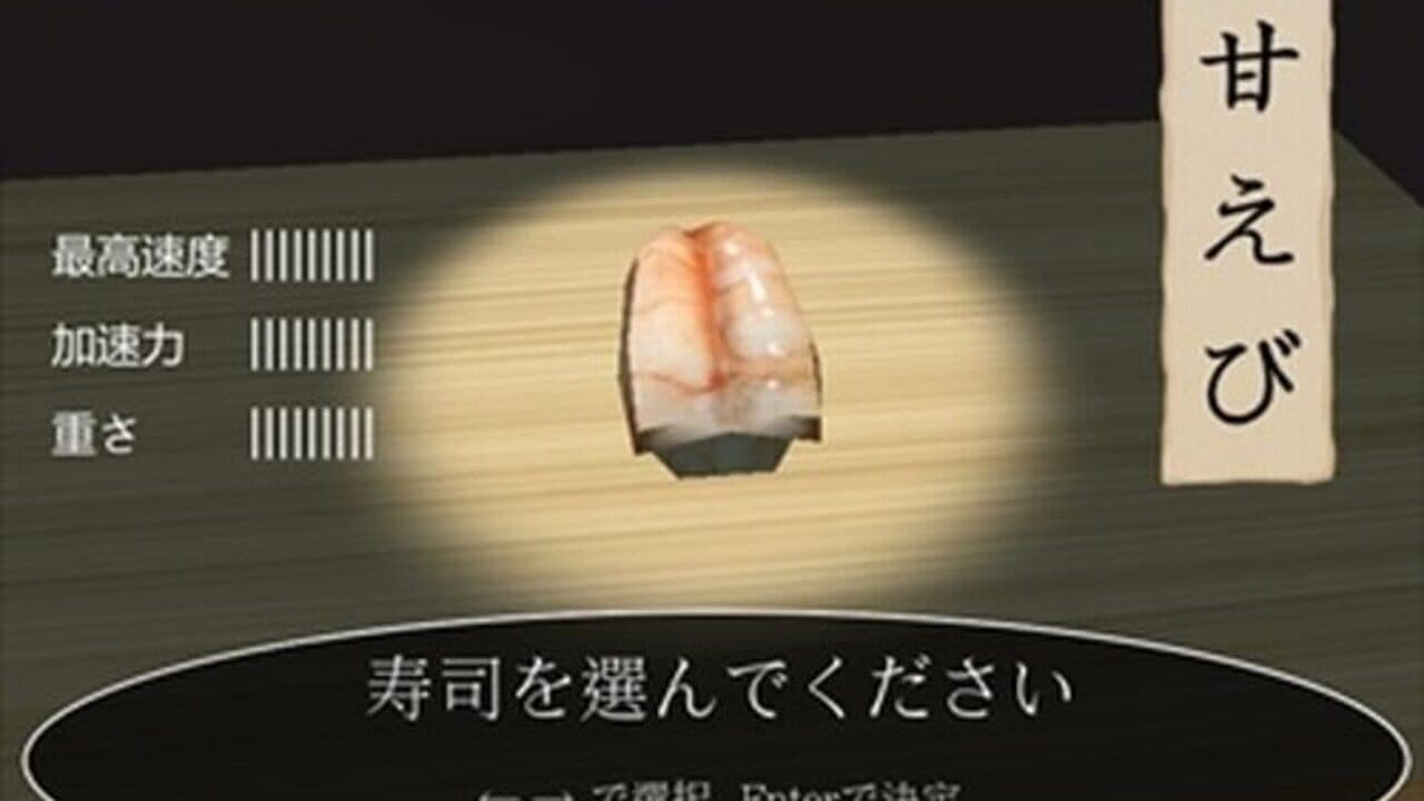 Kousoku Kaitenzushi thumbnail 3