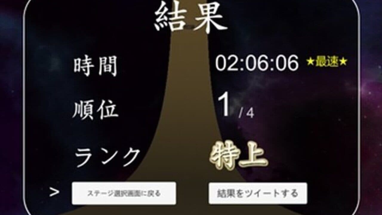 Kousoku Kaitenzushi thumbnail 5