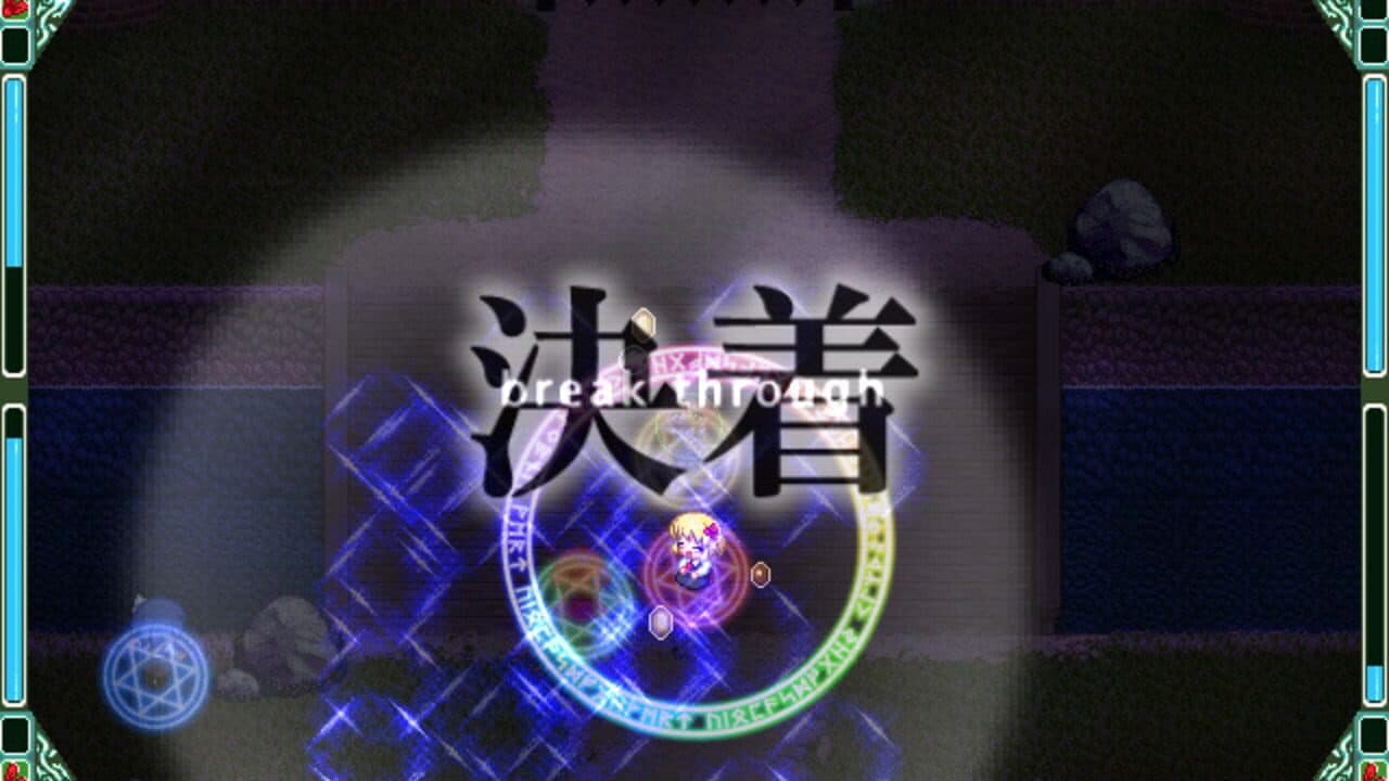 Touhou Rekkaden: Rift in a Friendship Game thumbnail 8