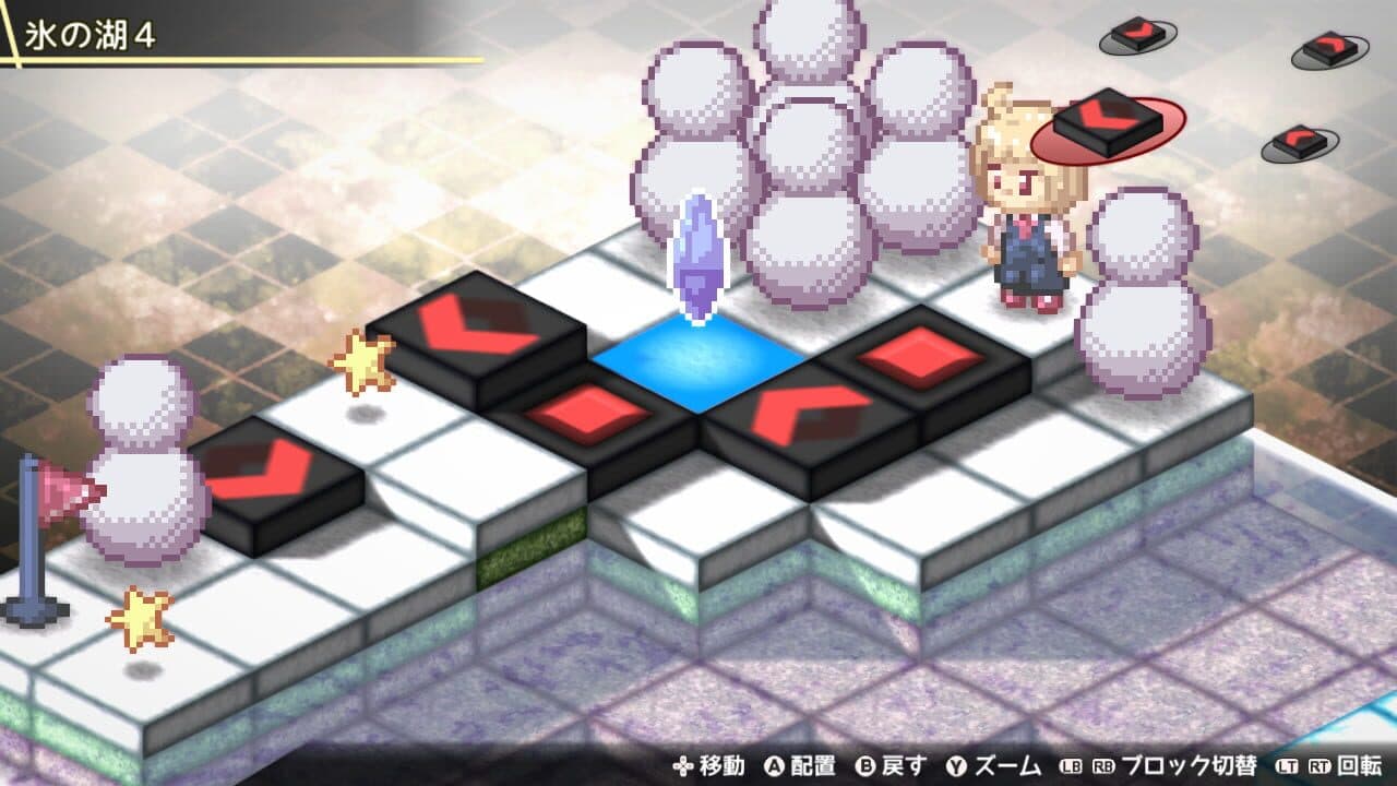 Fura-fura Puzzrumia! thumbnail 7