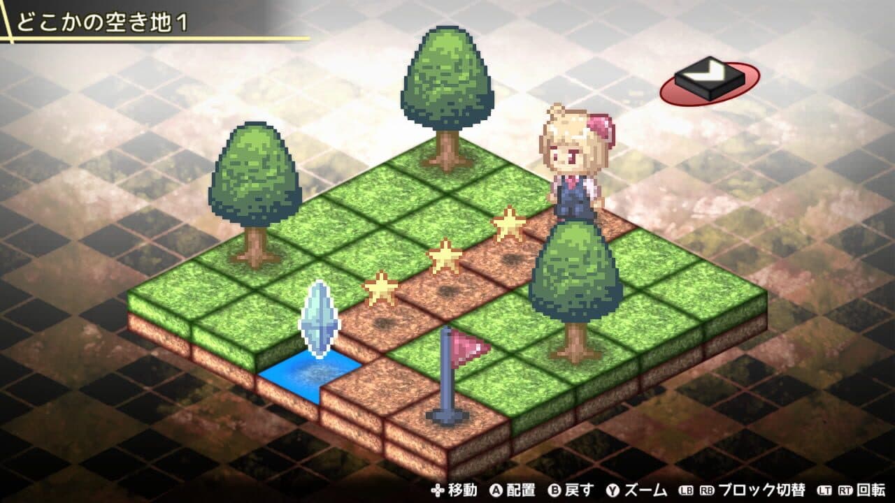 Fura-fura Puzzrumia! thumbnail 6