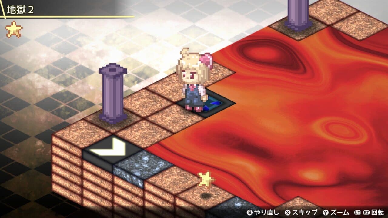 Fura-fura Puzzrumia! thumbnail 5