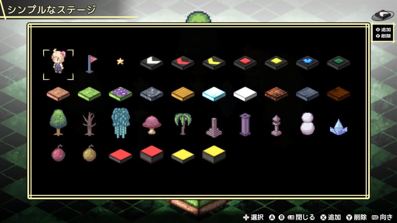 Fura-fura Puzzrumia! thumbnail 2