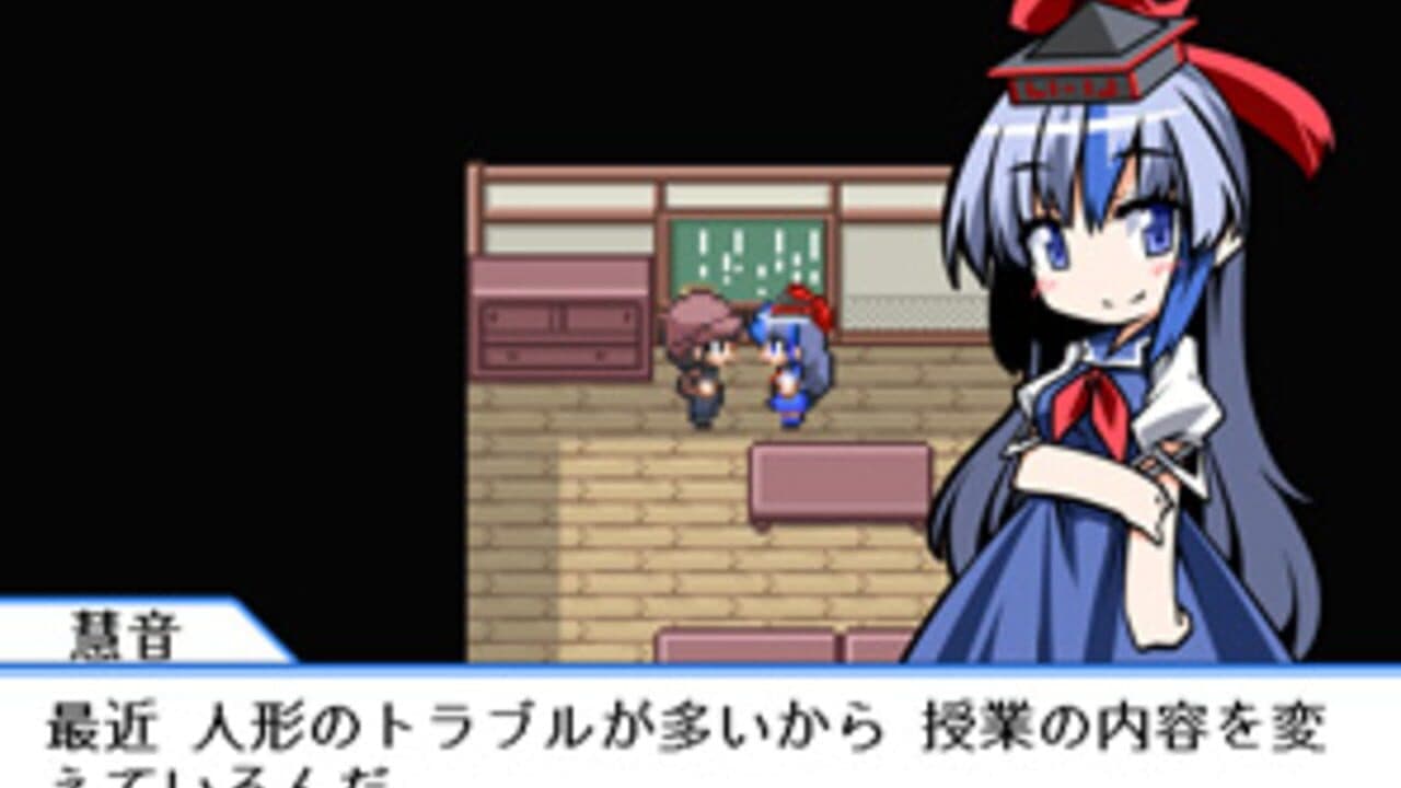 Touhou Puppet Dance Performance thumbnail 2