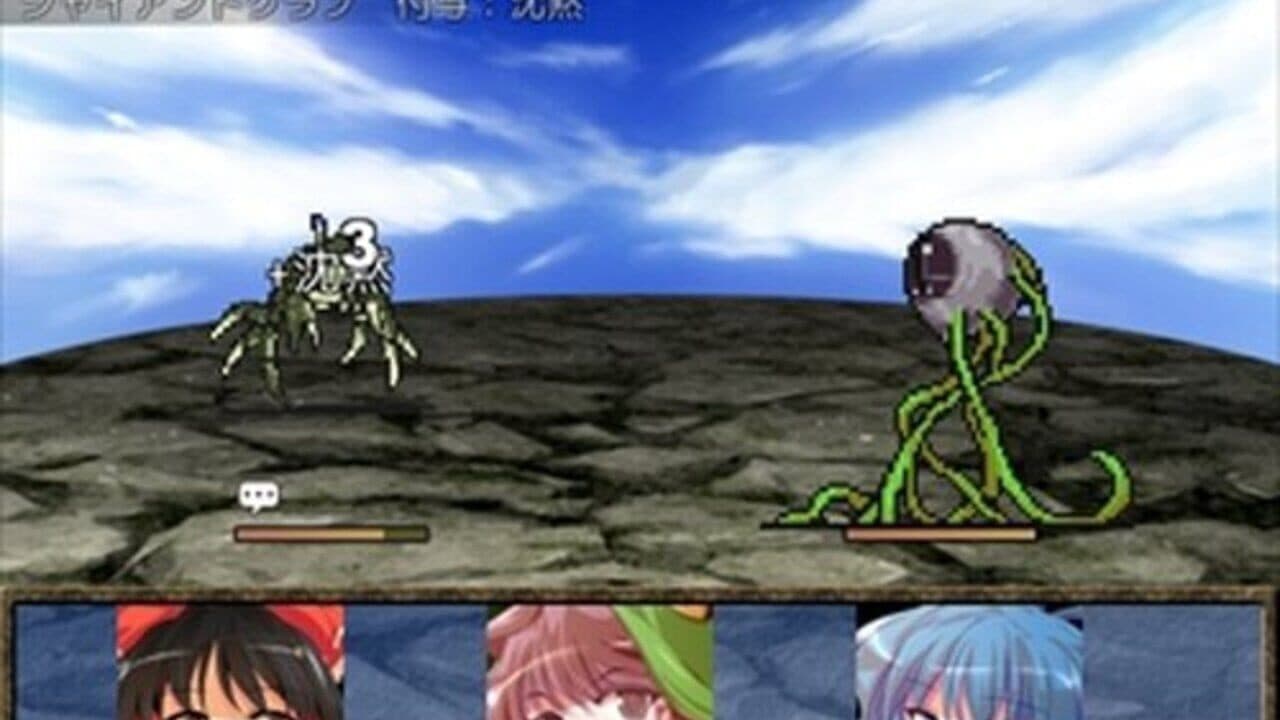 Dungeon Amanojaku screenshot 1