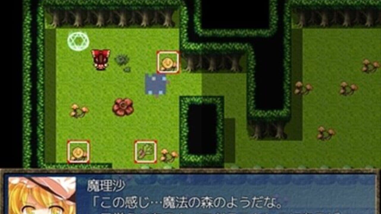 Dungeon Amanojaku thumbnail 2
