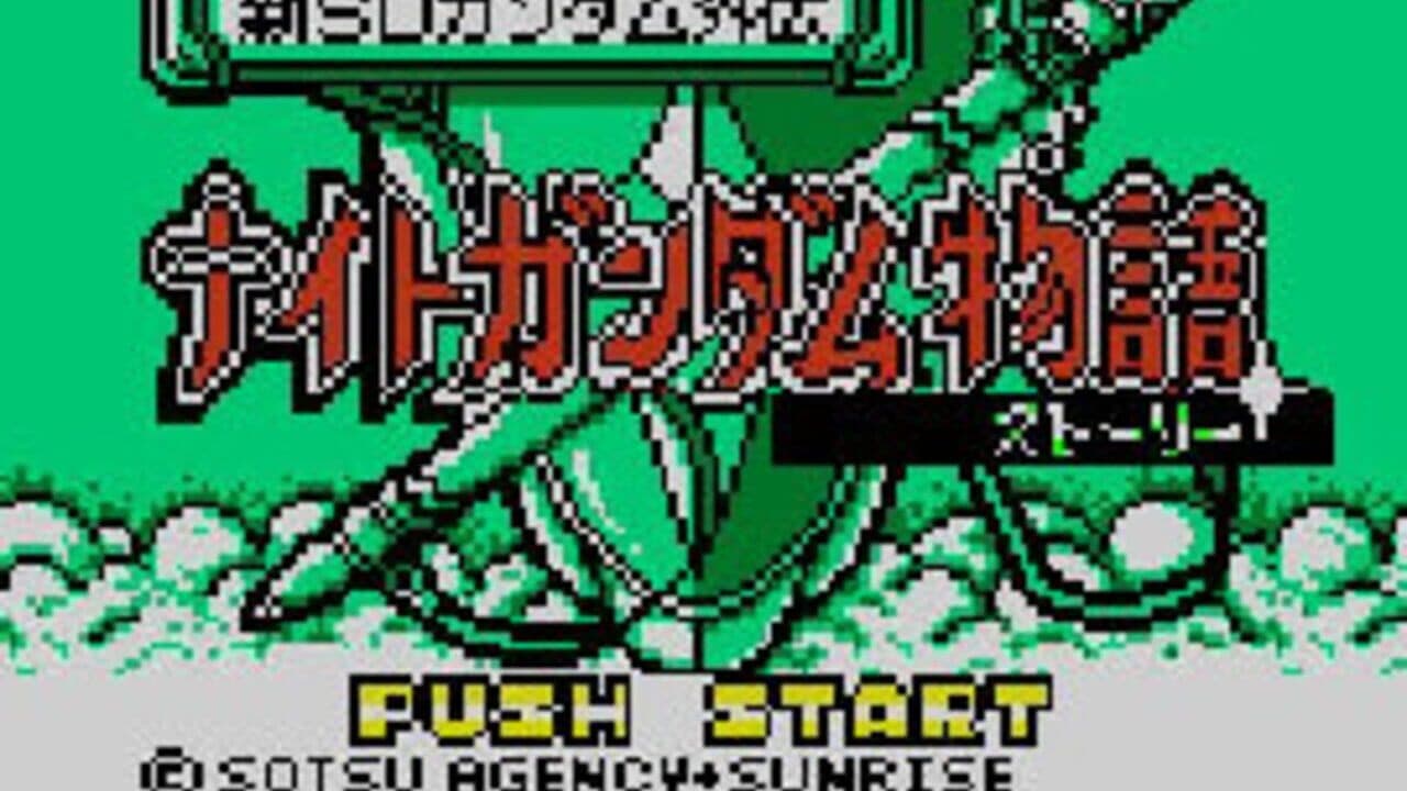 Shin SD Gundam Gaiden: Knight Gundam Monogatari thumbnail 2