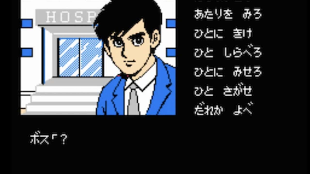 Hokkaido Rensa Satsujin: Okhotsk ni Kiyu thumbnail 2