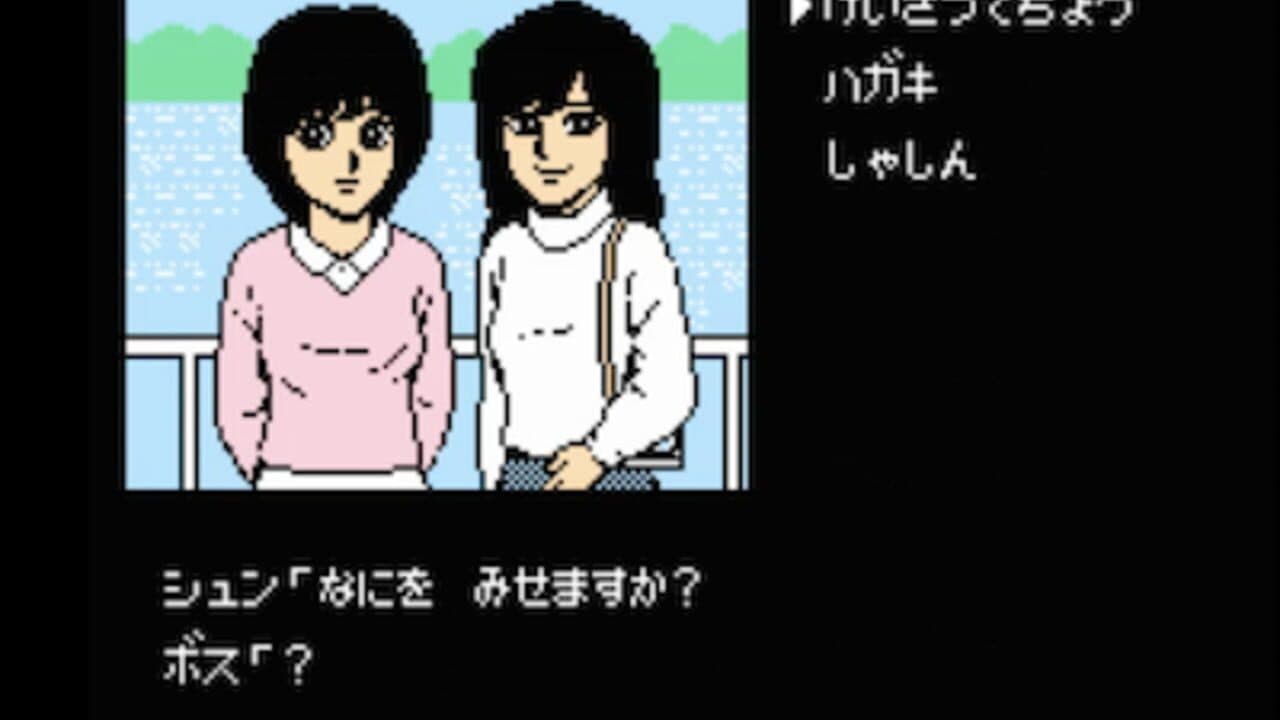 Hokkaido Rensa Satsujin: Okhotsk ni Kiyu thumbnail 3