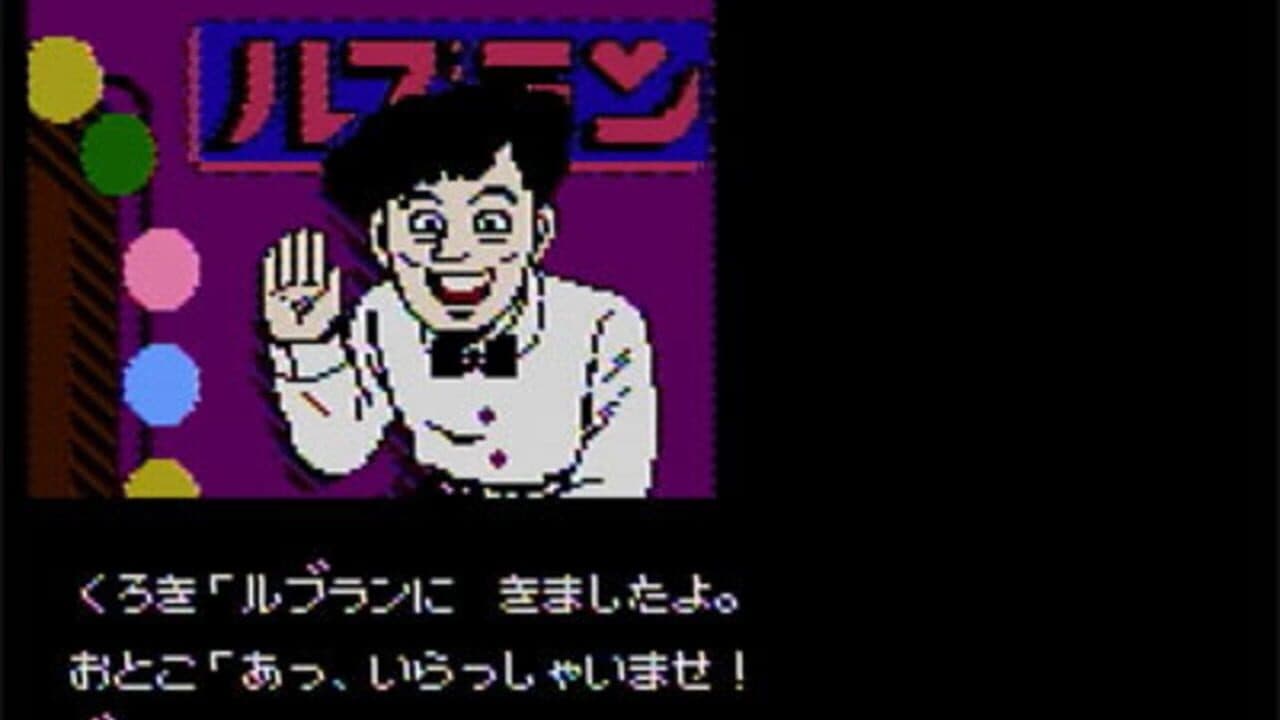 Hokkaido Rensa Satsujin: Okhotsk ni Kiyu thumbnail 6