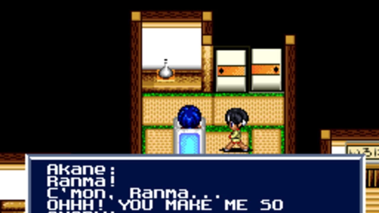 Ranma ½: Aka Neko-dan Teki Hihou screenshot 1