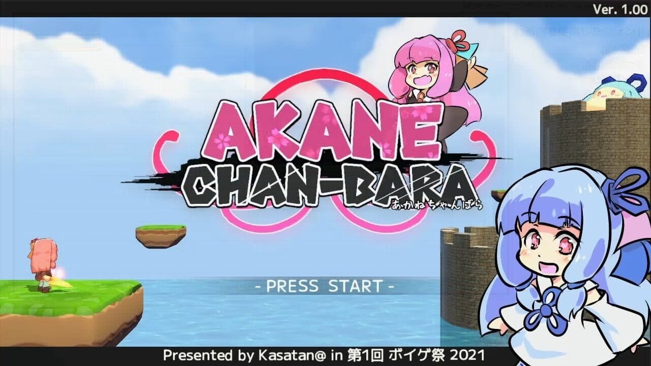 Akane Chan-bara thumbnail 2