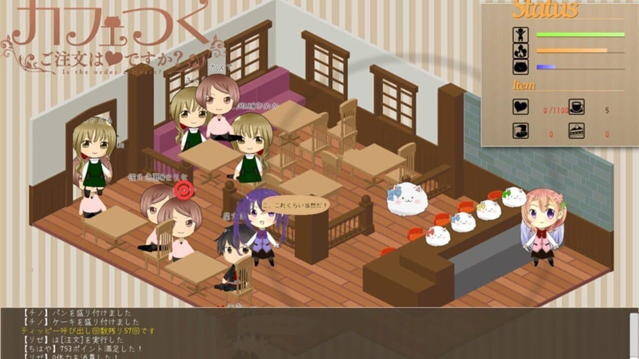 Cafe Tsuku: Is the order a Heart? thumbnail 4