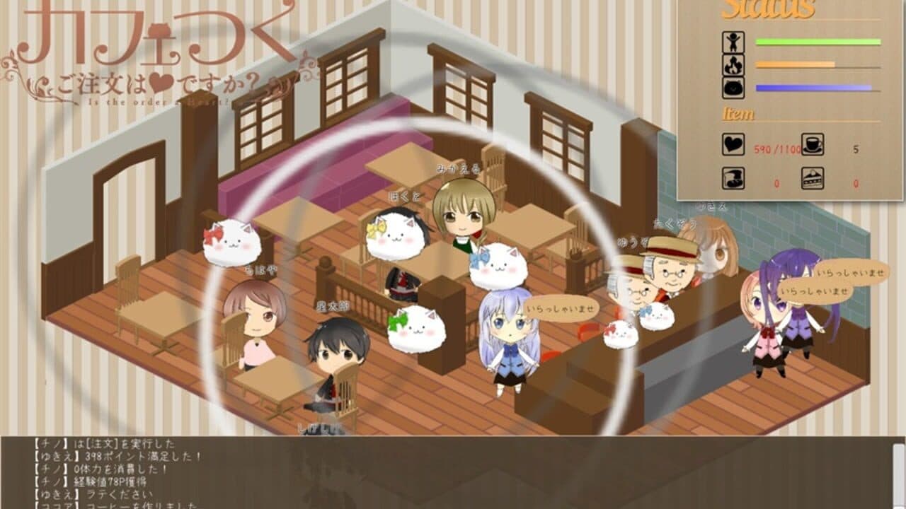 Cafe Tsuku: Is the order a Heart? thumbnail 5