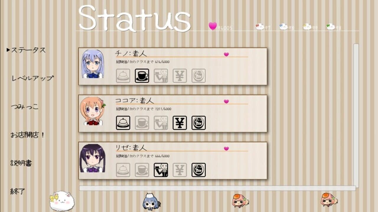 Cafe Tsuku: Is the order a Heart? thumbnail 6