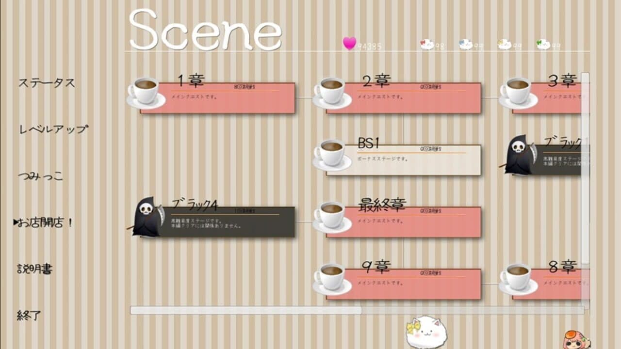 Cafe Tsuku: Is the order a Heart? thumbnail 2