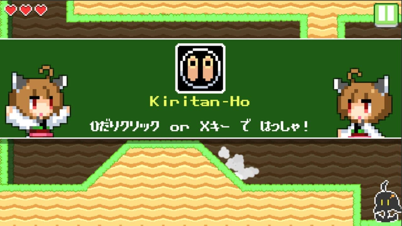 Piko-piko Kiritan Island thumbnail 4