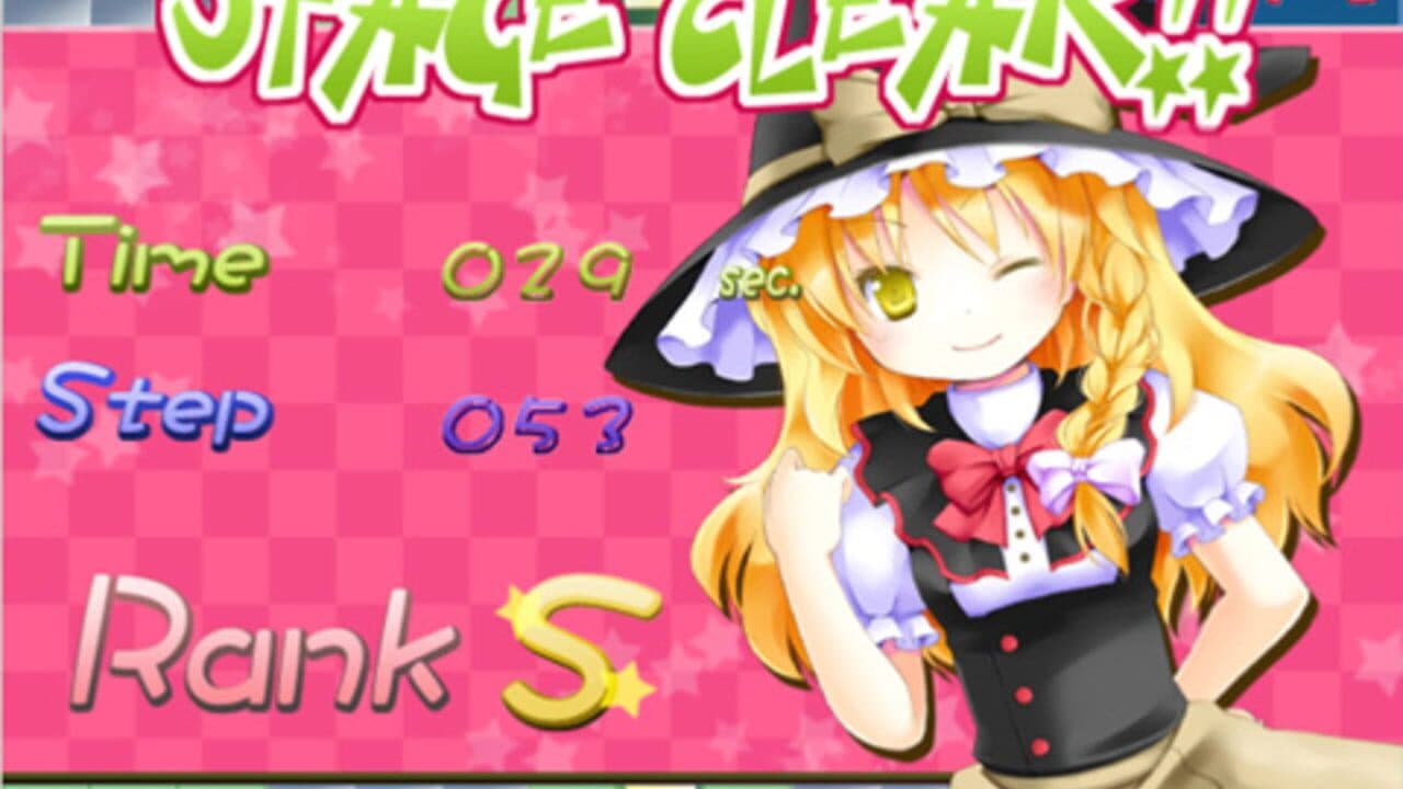 Fortune Star Panic! thumbnail 5