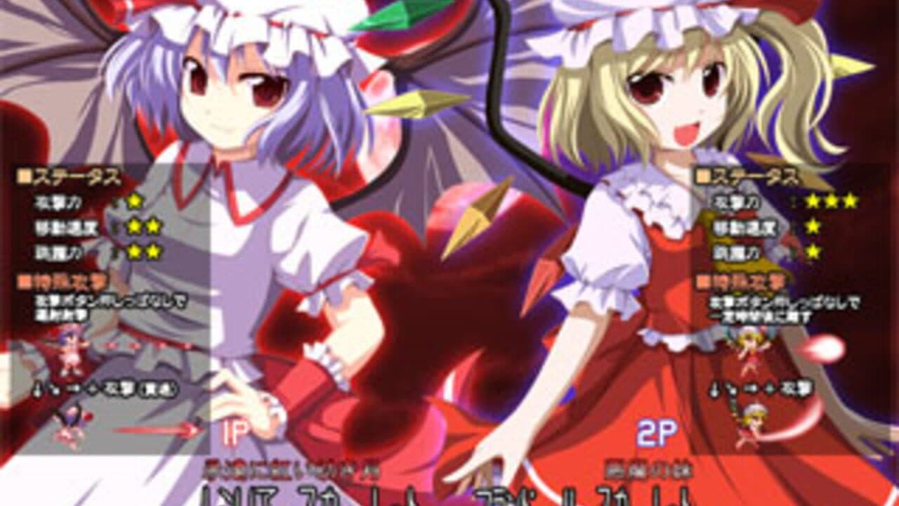RemiFla Spirits thumbnail 2