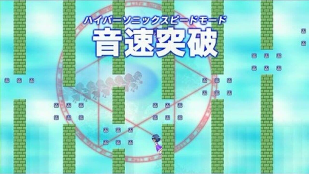 Chousoku Shoujo: Hypersonic Speed Girl - Over the Speedz thumbnail 2