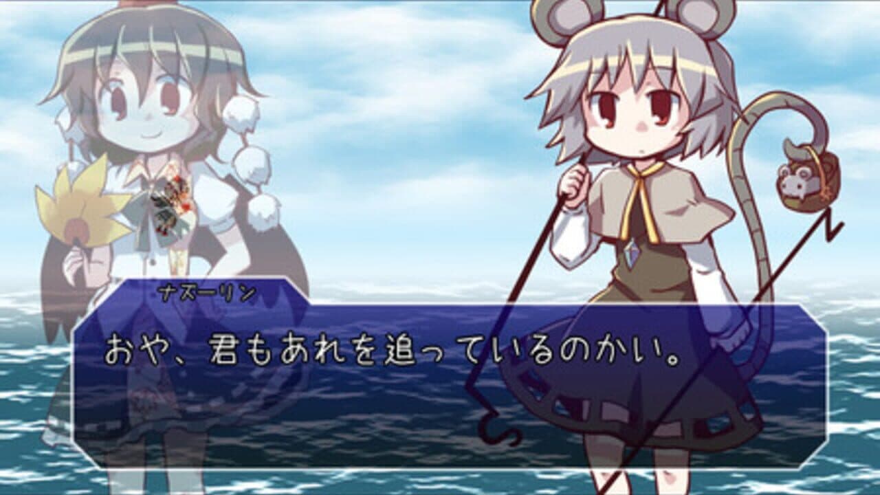 Chousoku Shoujo: Hypersonic Speed Girl - Over the Speedz thumbnail 4