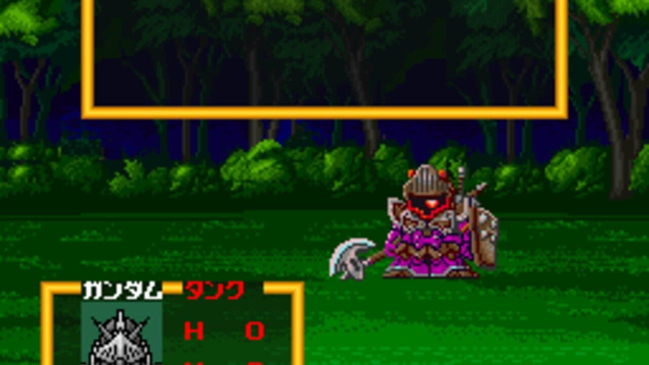 SD Gundam Gaiden: Knight Gundam Monogatari - Ooinaru Isan thumbnail 3