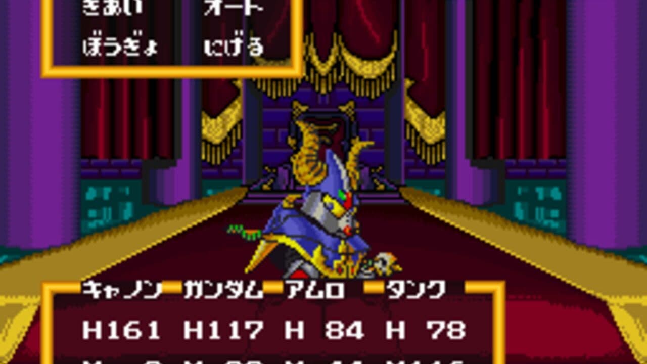 SD Gundam Gaiden: Knight Gundam Monogatari - Ooinaru Isan thumbnail 6