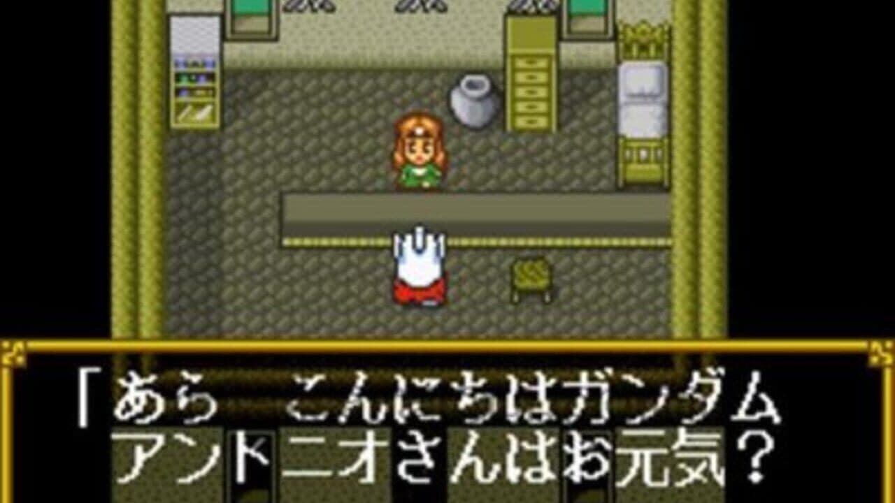 SD Gundam Gaiden 2: Entaku no Kishi thumbnail 3