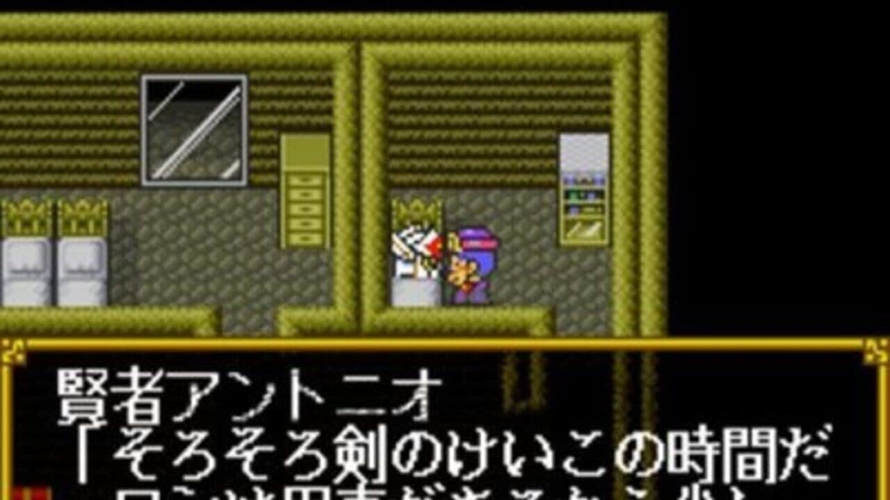 SD Gundam Gaiden 2: Entaku no Kishi thumbnail 4