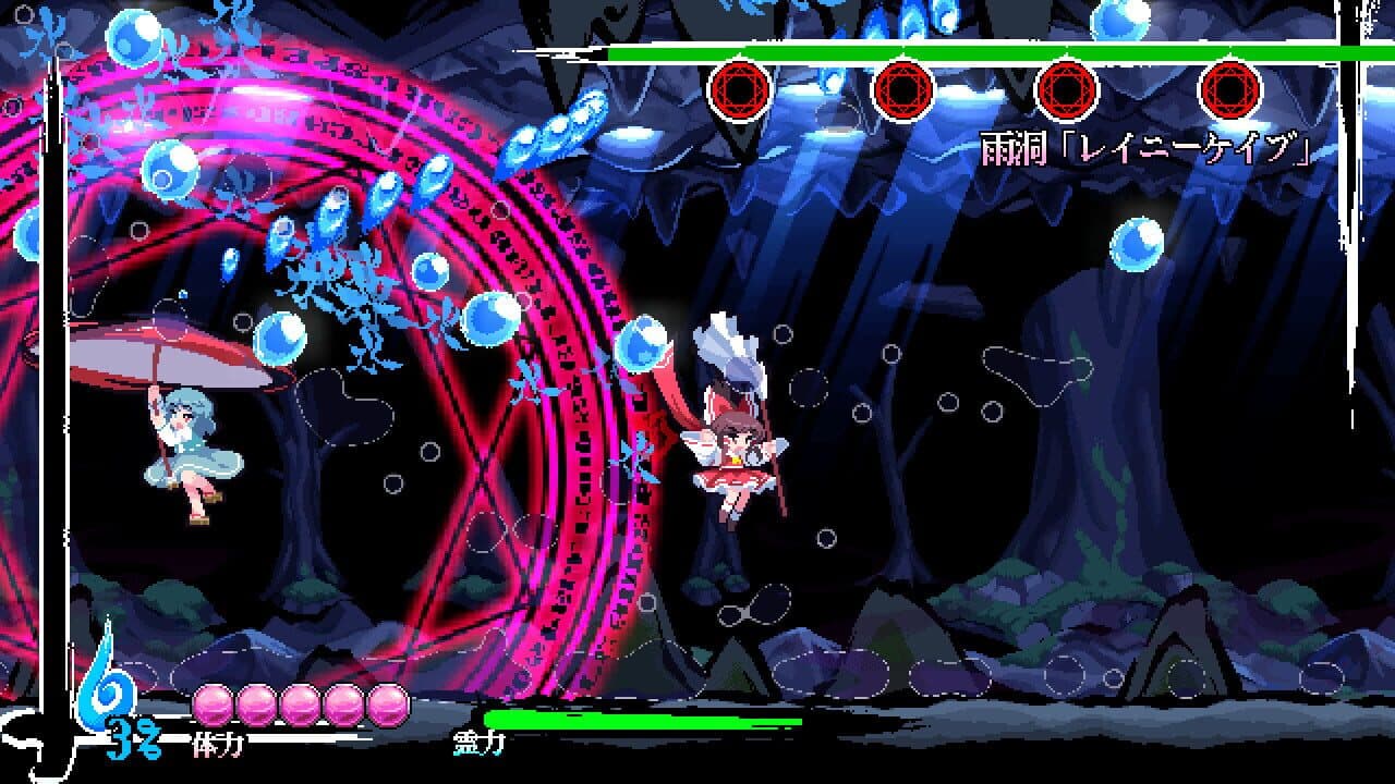 Touhou Gouyoku Ibun: Sunken Fossil World thumbnail 4