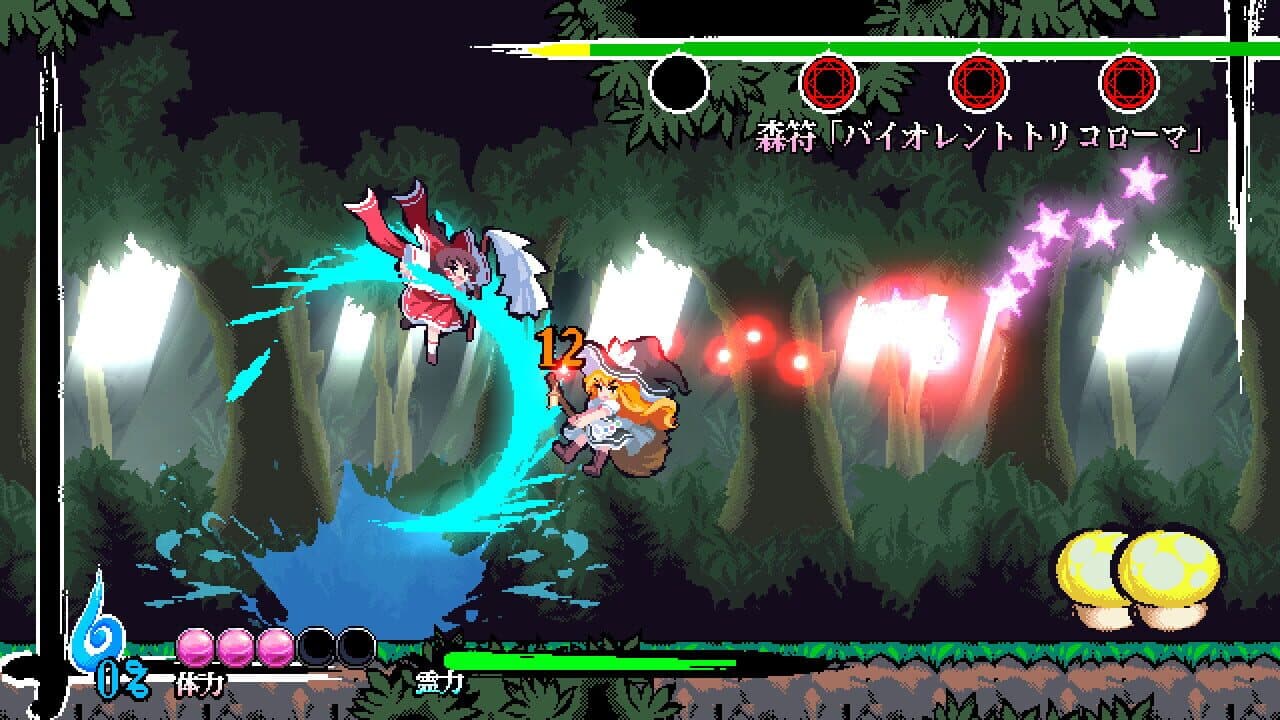 Touhou Gouyoku Ibun: Sunken Fossil World thumbnail 5