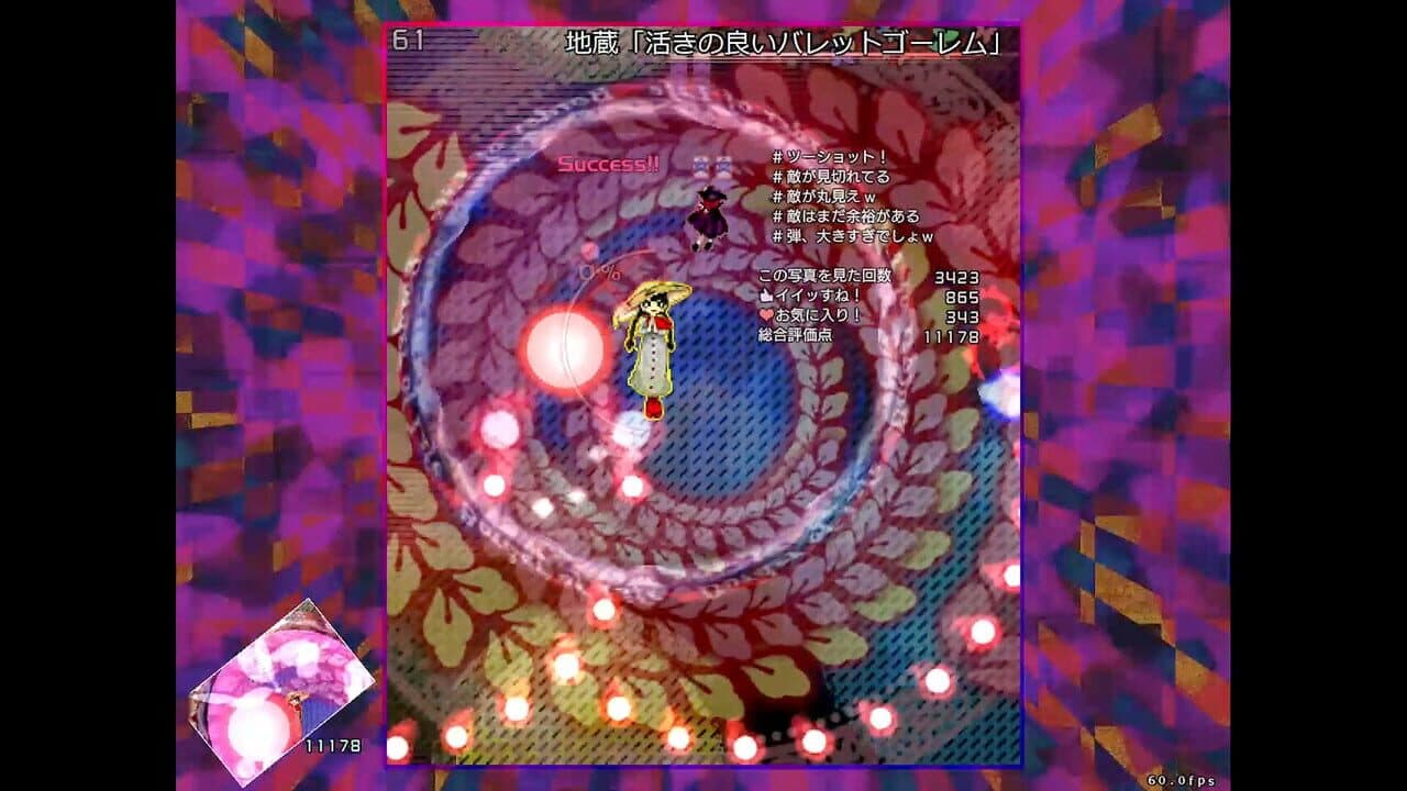 Hifuu Nightmare Diary: Violet Detector. thumbnail 9