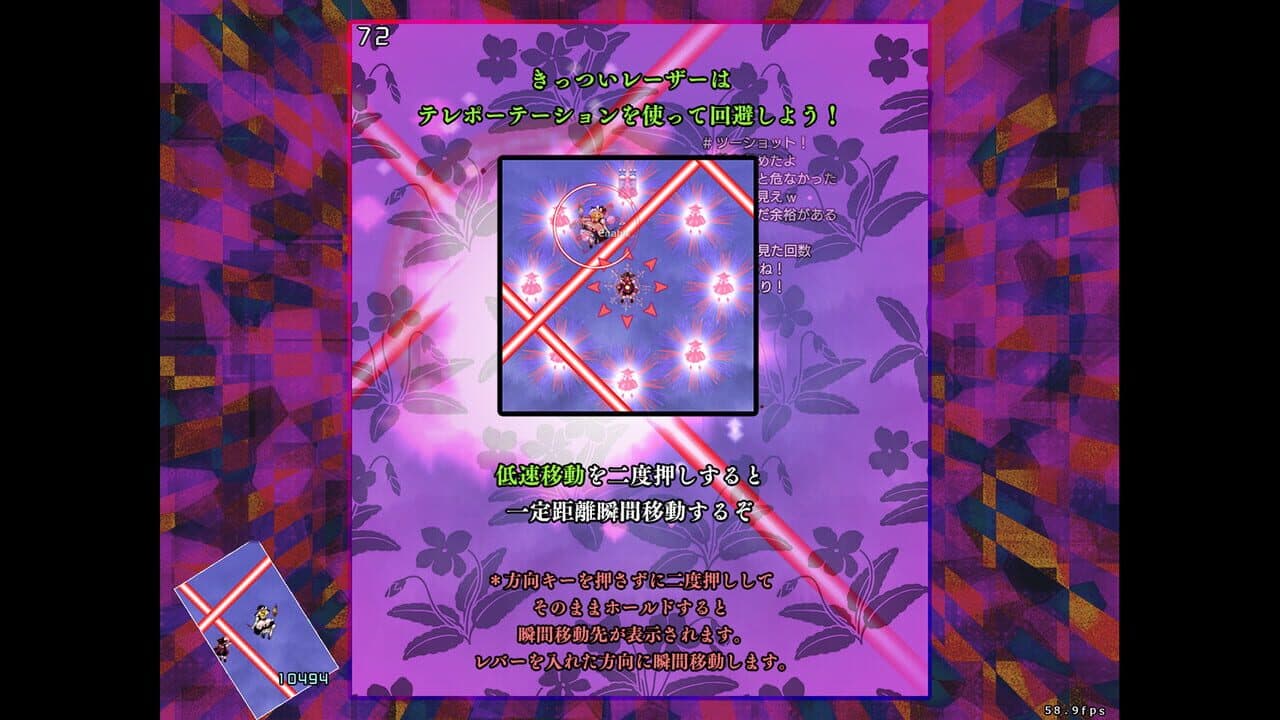 Hifuu Nightmare Diary: Violet Detector. thumbnail 10