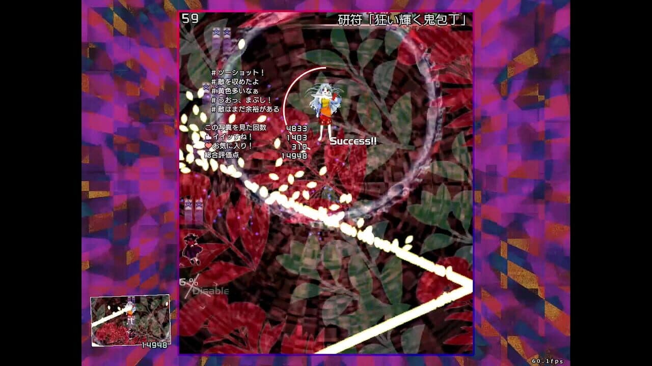 Hifuu Nightmare Diary: Violet Detector. thumbnail 11