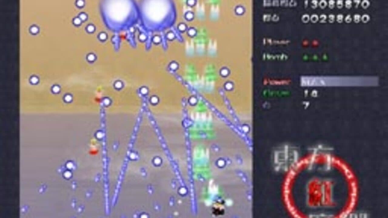 Touhou Koumakyou: The Embodiment of Scarlet Devil thumbnail 9