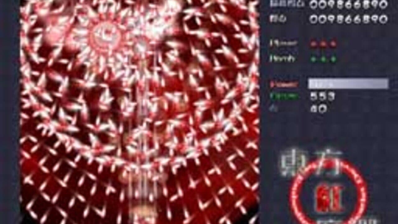 Touhou Koumakyou: The Embodiment of Scarlet Devil thumbnail 10