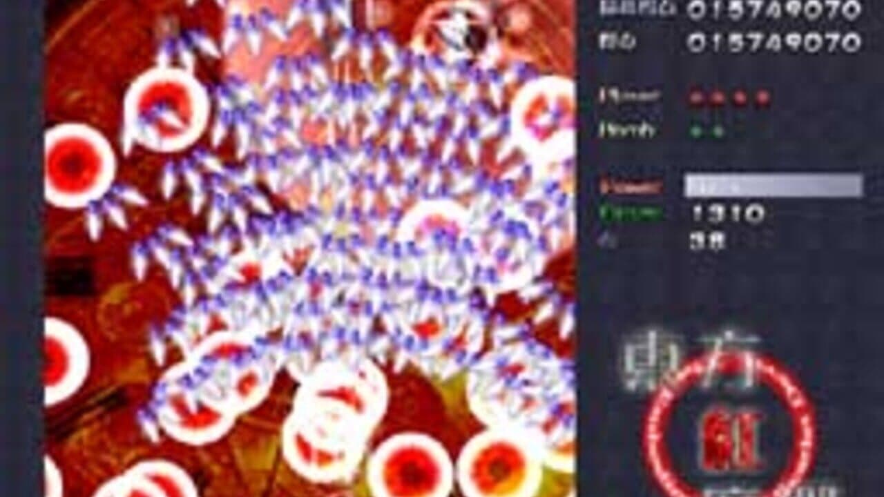 Touhou Koumakyou: The Embodiment of Scarlet Devil thumbnail 11