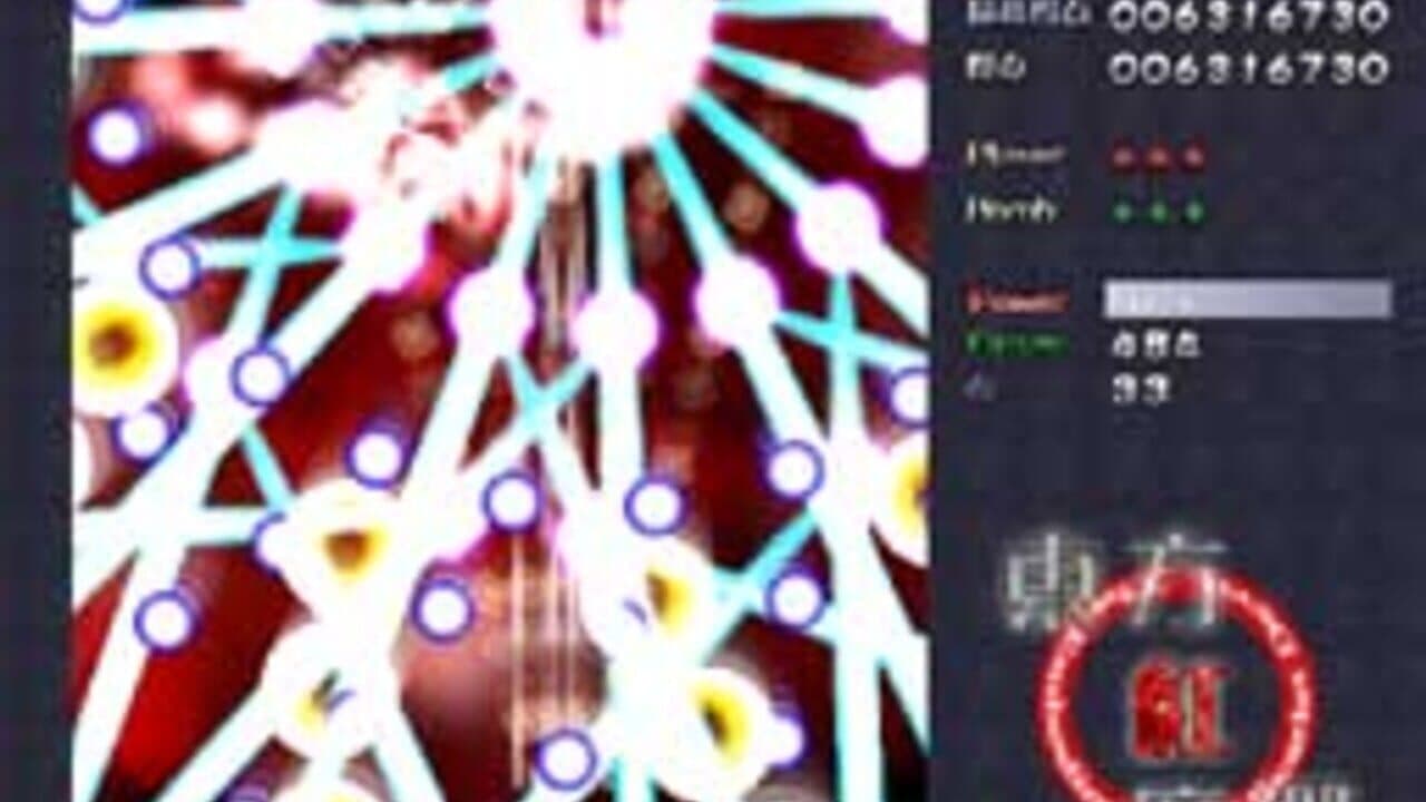 Touhou Koumakyou: The Embodiment of Scarlet Devil thumbnail 12