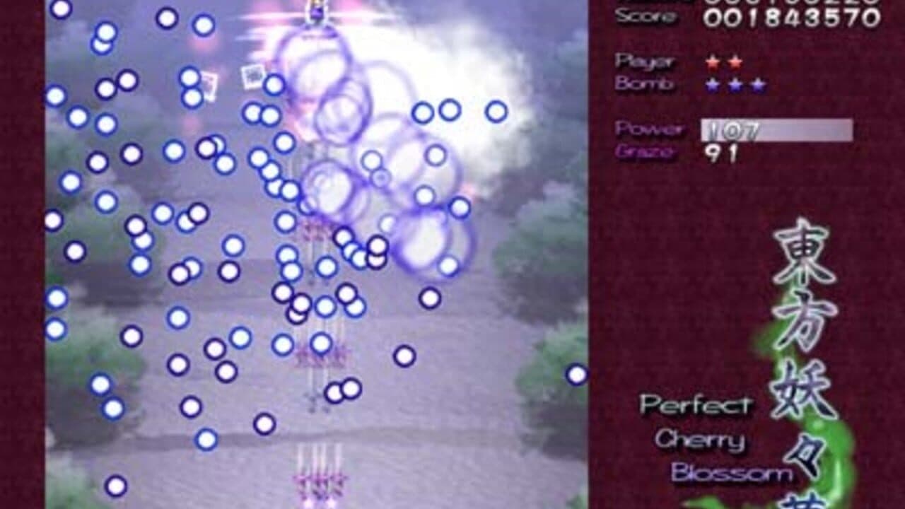 Touhou Youyoumu: Perfect Cherry Blossom thumbnail 6