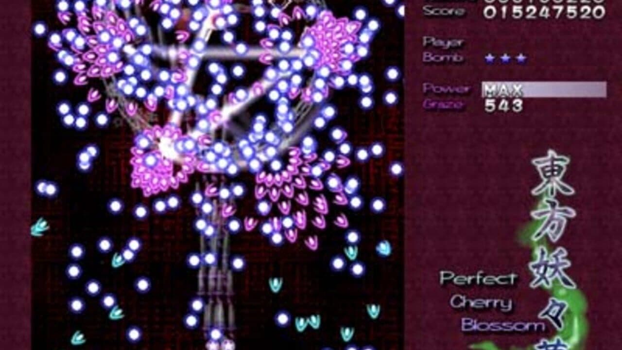 Touhou Youyoumu: Perfect Cherry Blossom thumbnail 7