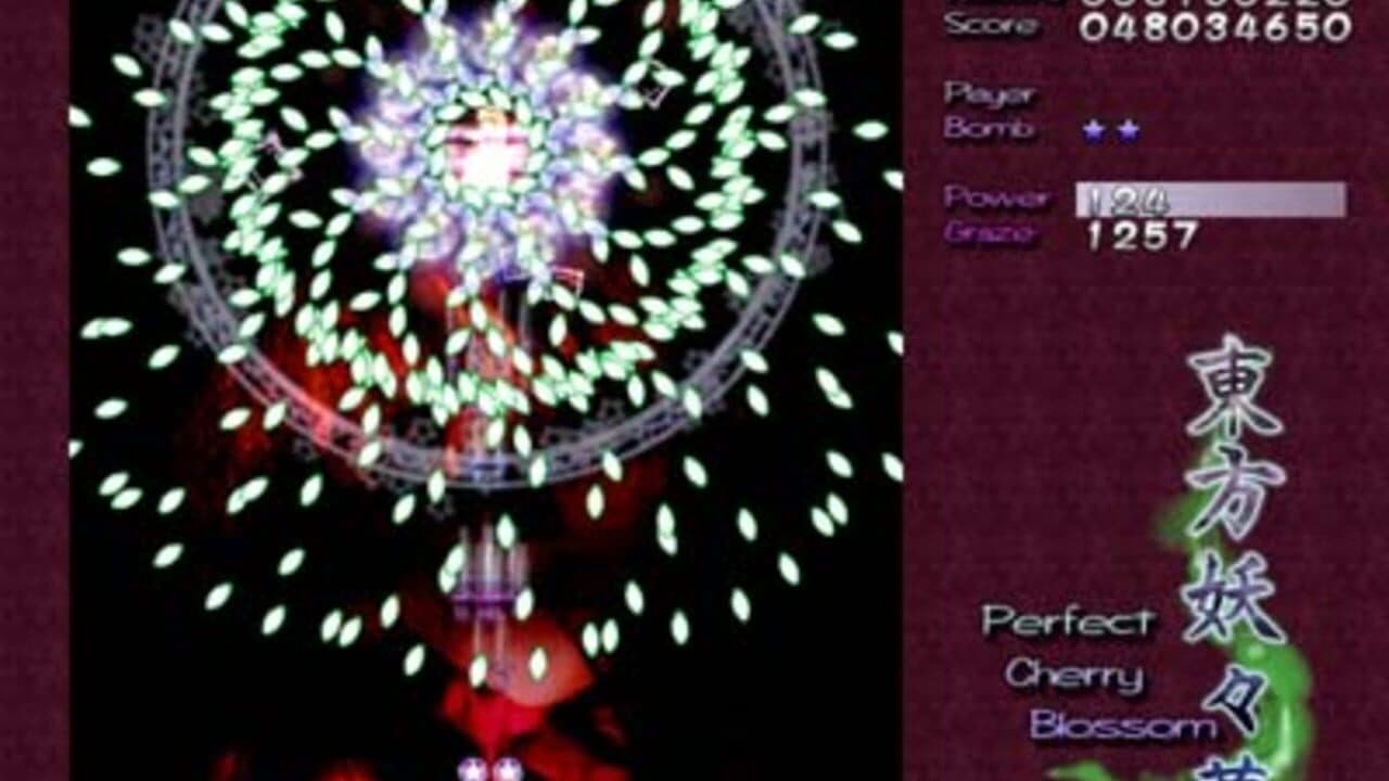 Touhou Youyoumu: Perfect Cherry Blossom thumbnail 8