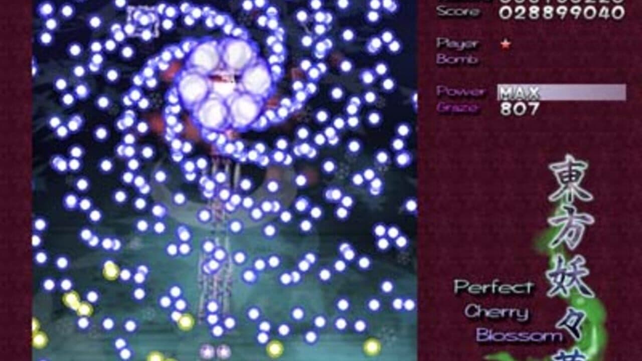 Touhou Youyoumu: Perfect Cherry Blossom thumbnail 9