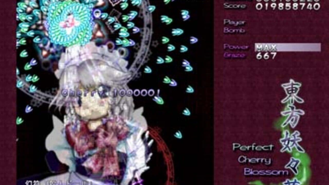 Touhou Youyoumu: Perfect Cherry Blossom thumbnail 10