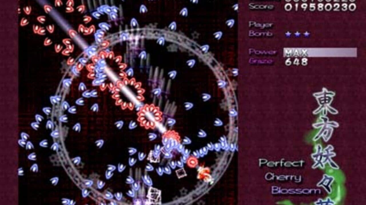 Touhou Youyoumu: Perfect Cherry Blossom thumbnail 11