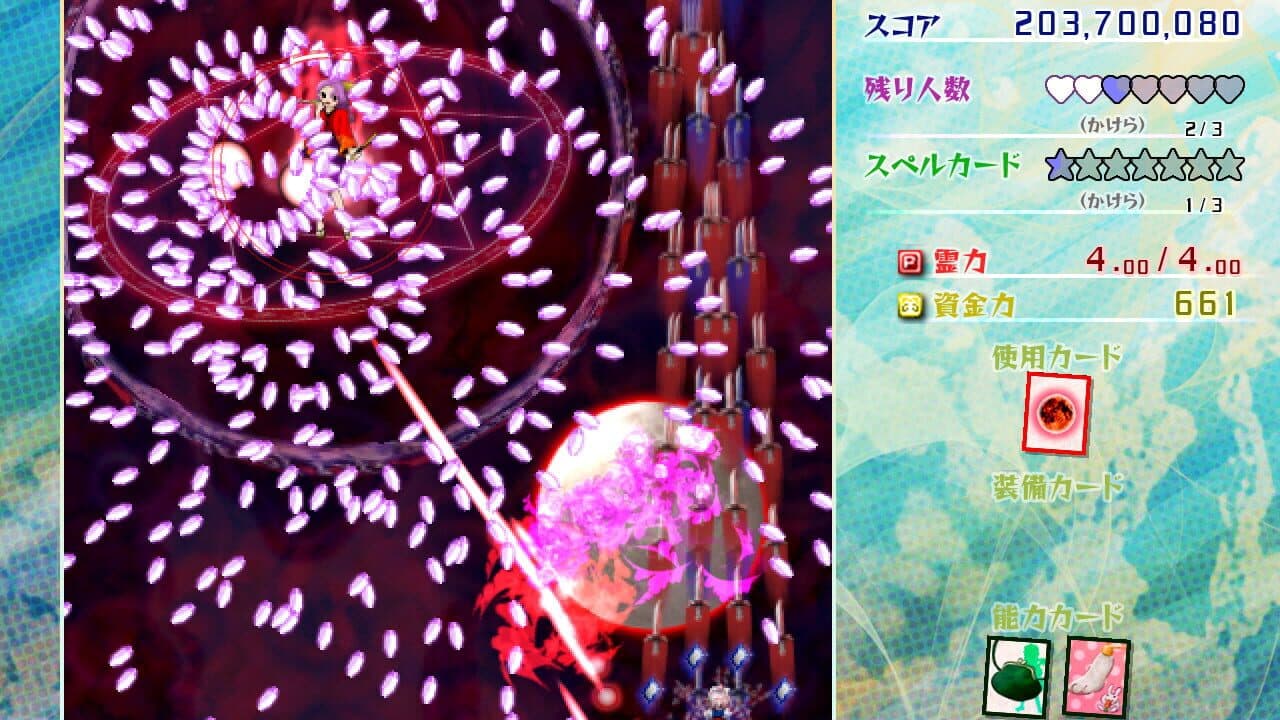 Touhou Kouryuudou: Unconnected Marketeers thumbnail 18