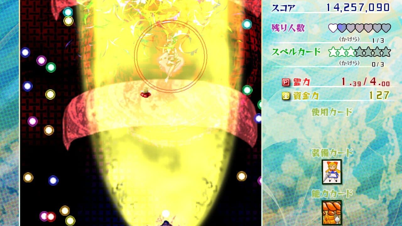 Touhou Kouryuudou: Unconnected Marketeers thumbnail 20