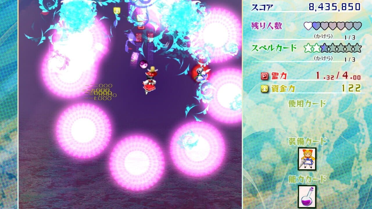 Touhou Kouryuudou: Unconnected Marketeers thumbnail 16