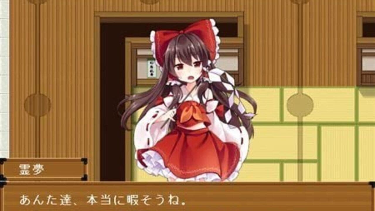 Touhou Gensou Rambu: Yuujou, Uragiri, Shouri thumbnail 5