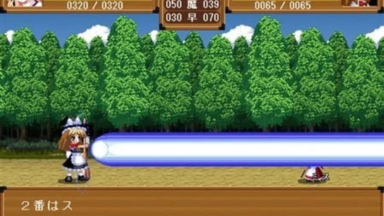 Touhou Gensou Rambu: Yuujou, Uragiri, Shouri screenshot 1